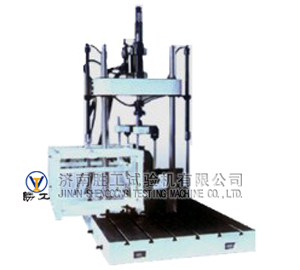 電液伺服汽車構(gòu)件疲勞試驗(yàn)機(jī)