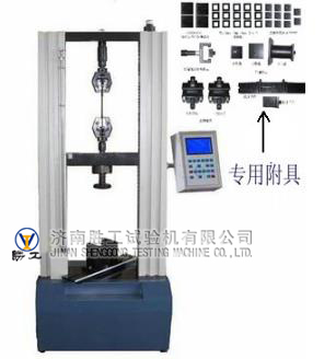 數(shù)顯保溫材料試驗(yàn)機(jī)