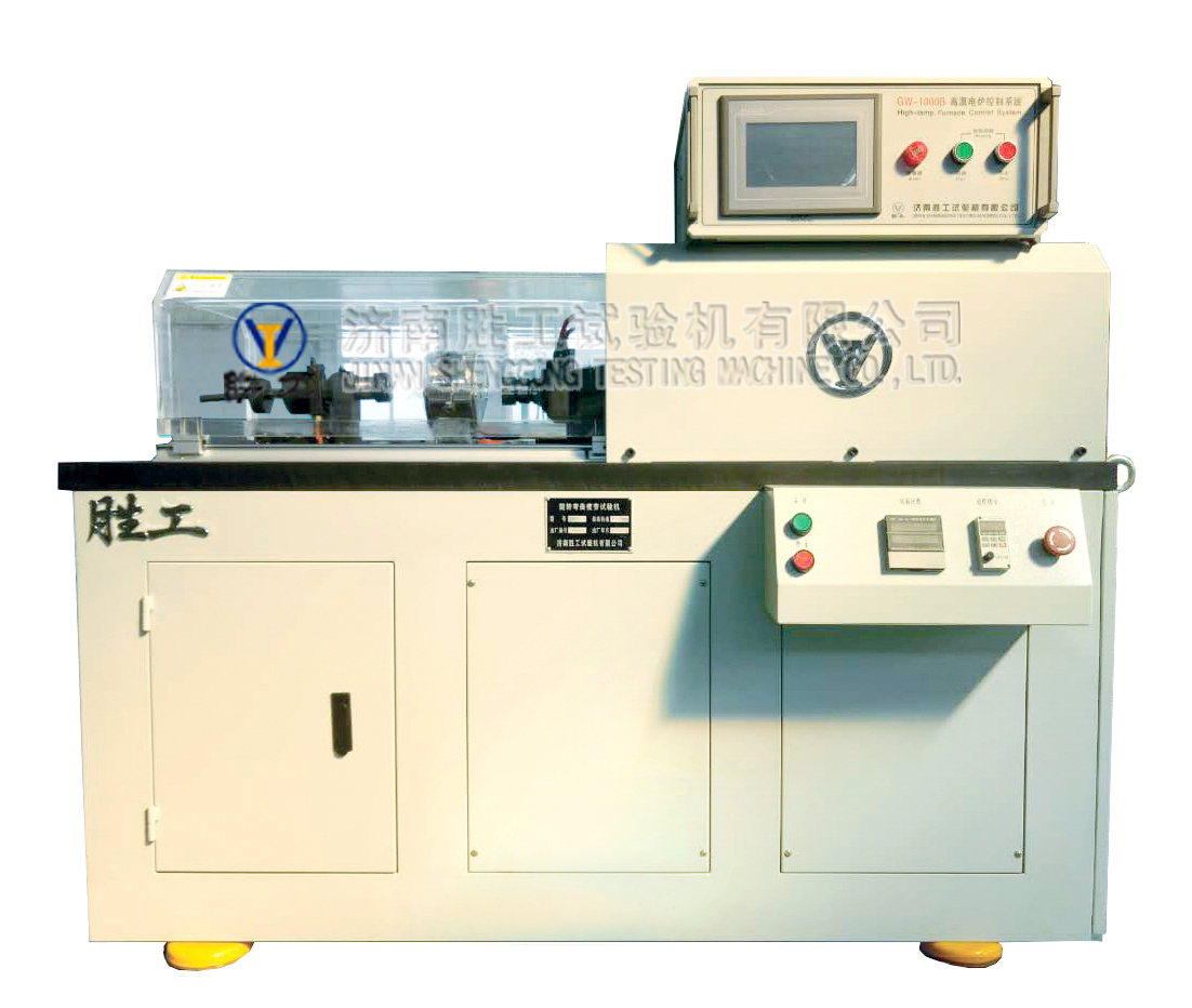 高溫旋轉(zhuǎn)彎曲疲勞試驗(yàn)機(jī)