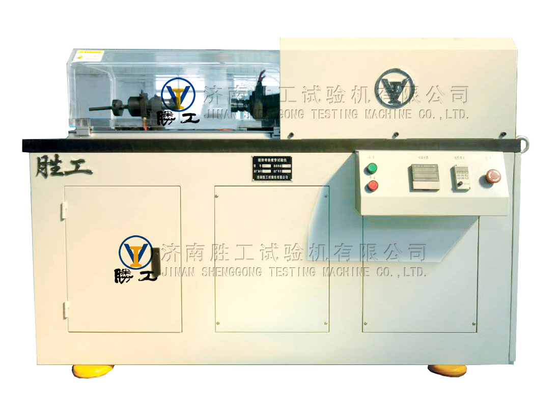 旋轉(zhuǎn)彎曲疲勞試驗機