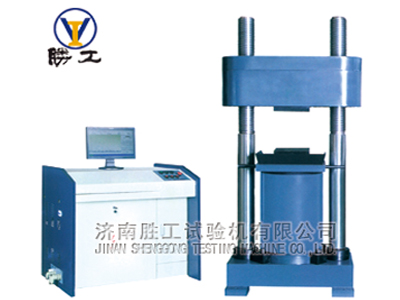 微機(jī)控制電液伺服壓力試驗(yàn)機(jī)YAW-2000A