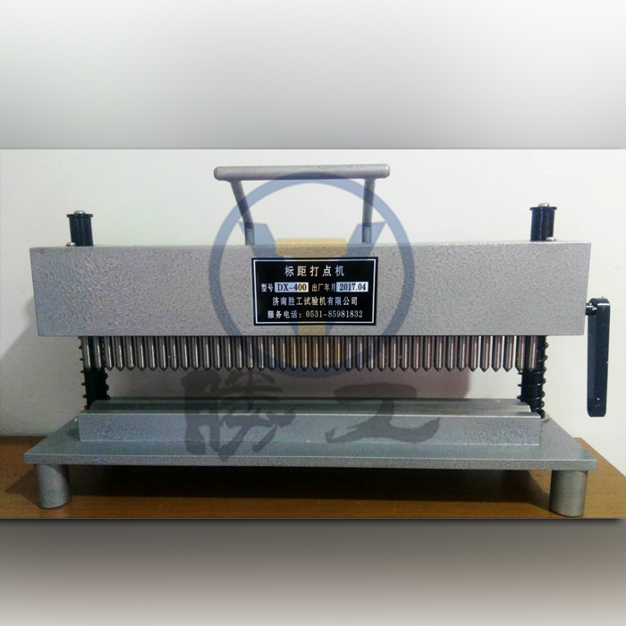 DX-400手動多點標距儀 打點機